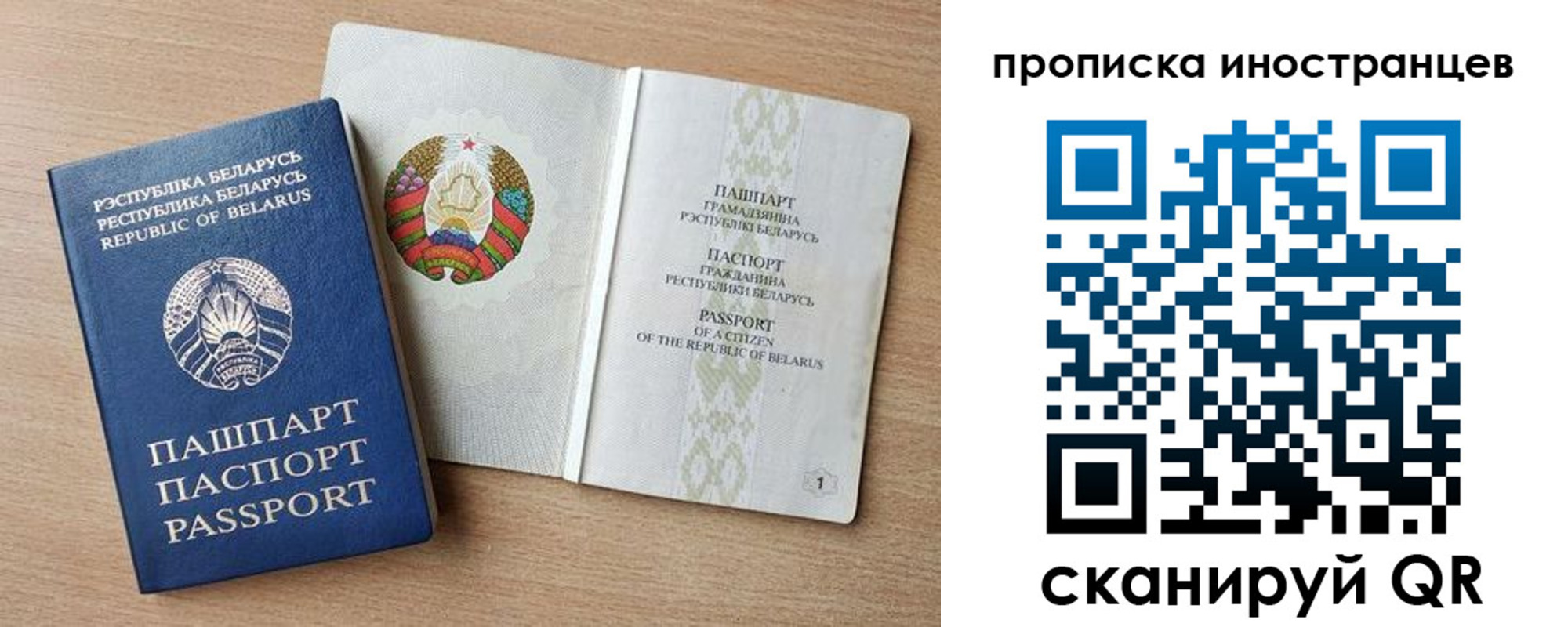 регистрация для школы в Новомичуринске