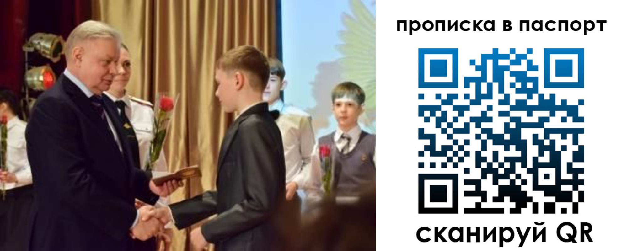 регистрация в Новомичуринске